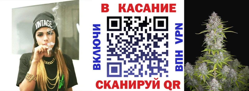 Купить Спасск-Рязанский Каннабис  СК  Гашиш  NBOMe  Cocaine  МЕФ 