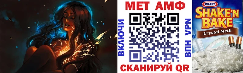 АМФЕТАМИН Розовый  Спасск-Рязанский 