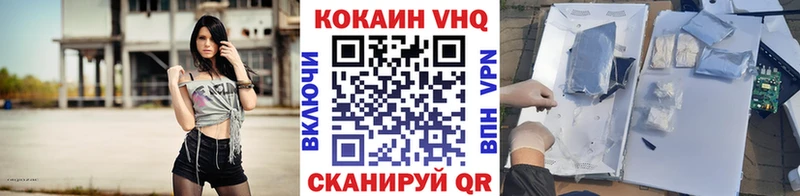 Кокаин 98%  Спасск-Рязанский 