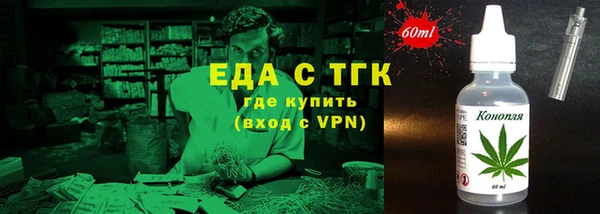 мяу мяу кристалл Баксан