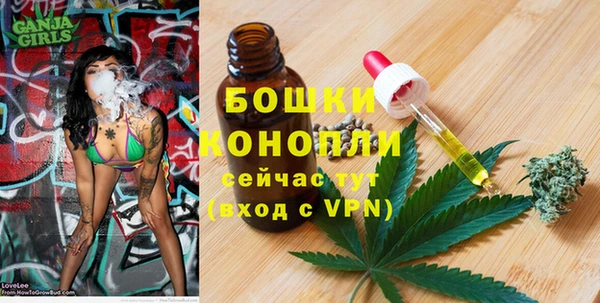 мяу мяу кристалл Балахна
