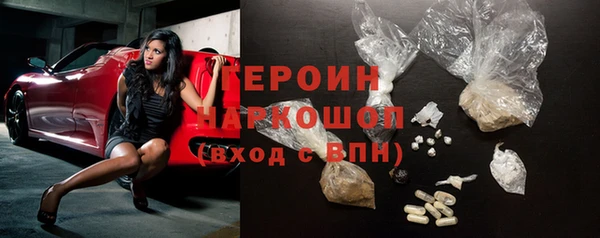 мяу мяу кристалл Балахна