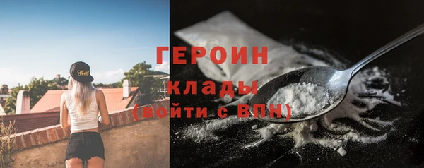 гашиш Покровск