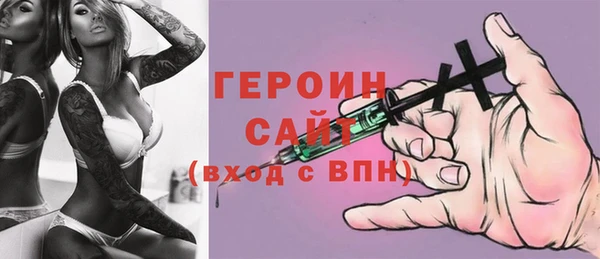 молекула духа Покачи