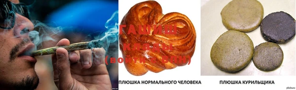 мяу мяу кристалл Балахна