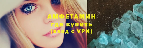 бутик Балабаново