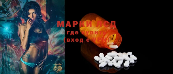 бутик Балабаново