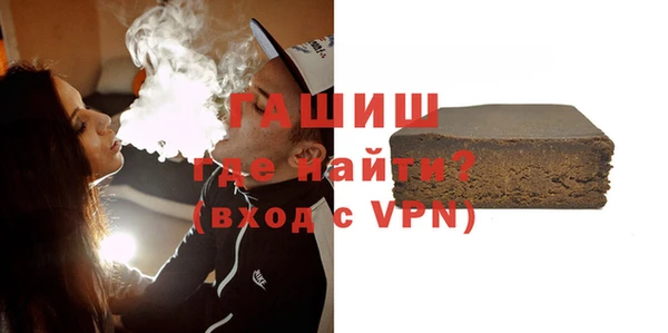 ECSTASY Белокуриха
