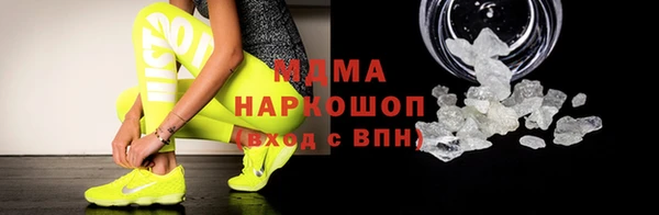мяу мяу кристалл Баксан