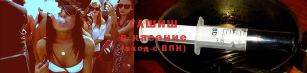 молекула духа Покачи