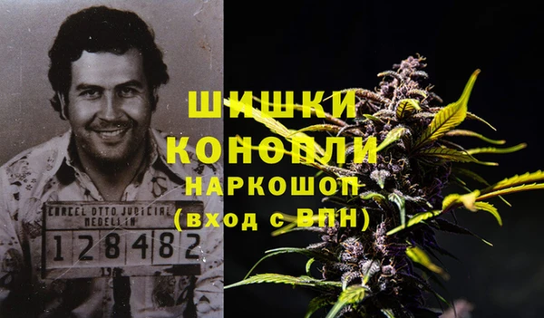 мяу мяу кристалл Баксан