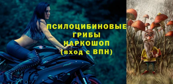 мяу мяу кристалл Баксан