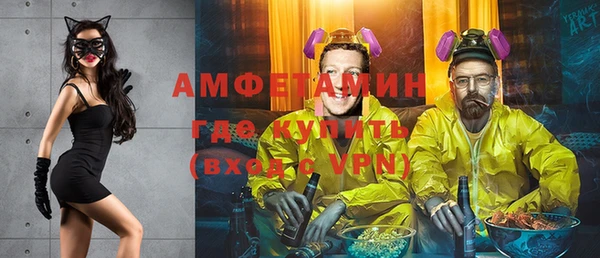 мяу мяу кристалл Баксан