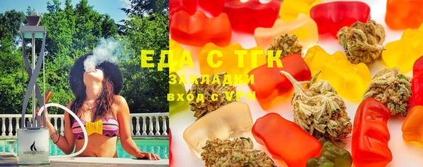 молекула духа Покачи