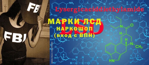 гашиш Покровск