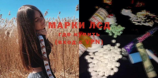 гашиш Покровск