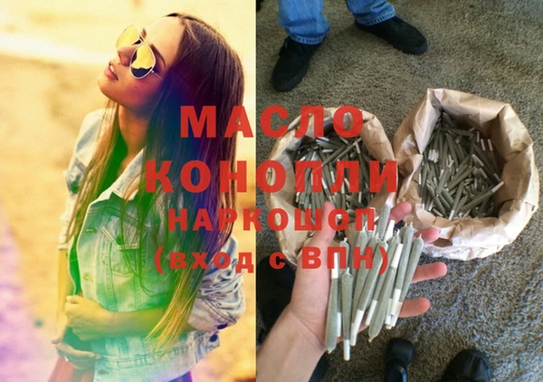 бутик Балабаново