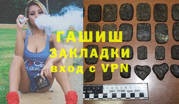 молекула духа Покачи