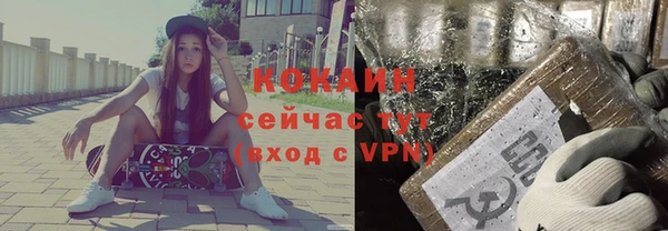 кристаллы Беломорск