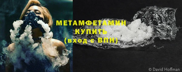 бутик Балабаново