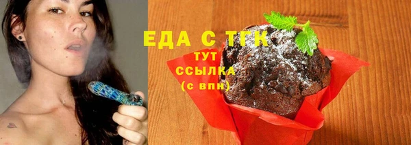 скорость mdpv Покров