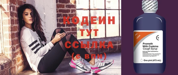 мяу мяу кристалл Баксан