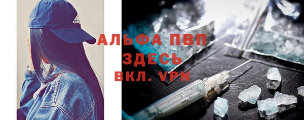 бутик Балабаново
