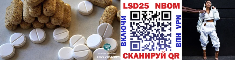 кракен ТОР  Спасск-Рязанский  LSD-25 экстази кислота 