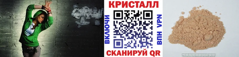 Метамфетамин винт  закладка  Спасск-Рязанский 