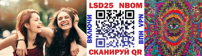 omg как войти  Спасск-Рязанский  Марки NBOMe 1,8мг 