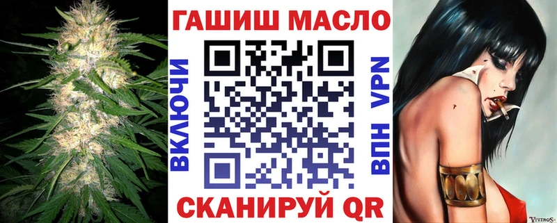 ТГК вейп с тгк Спасск-Рязанский