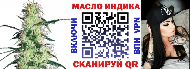 Дистиллят ТГК Wax  Спасск-Рязанский 