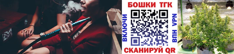 Бошки Шишки VHQ  Спасск-Рязанский 